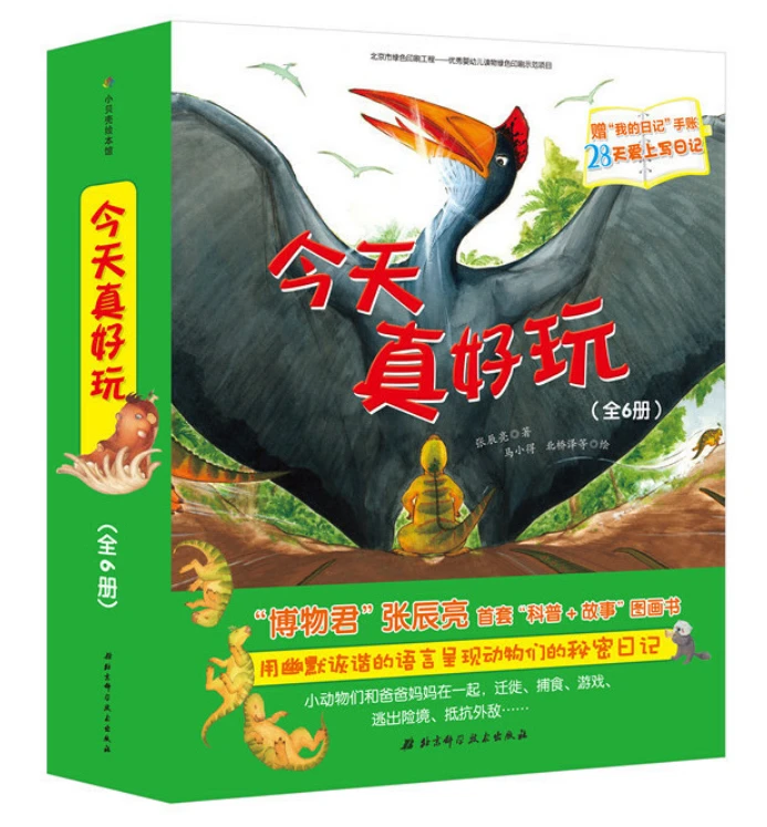 篮球小学生基本功训练教学反思怎么写_1