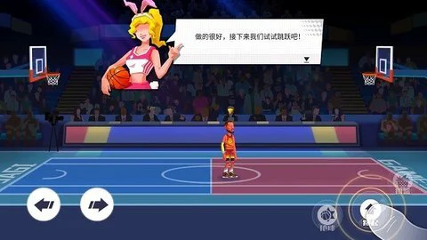 为什么篮球训练中需要遵守规矩_1