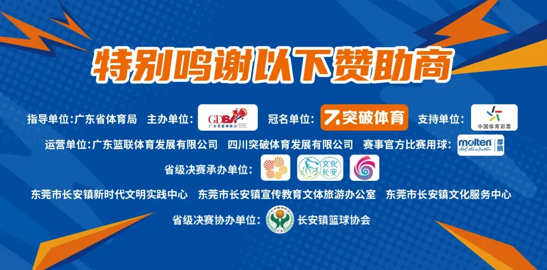 参加杯赛期间如何合理安排饮食和休息_0
