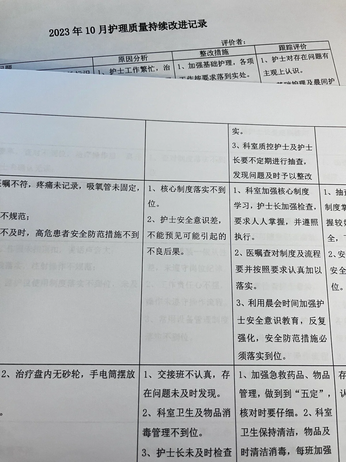 篮球训练背景音乐_0