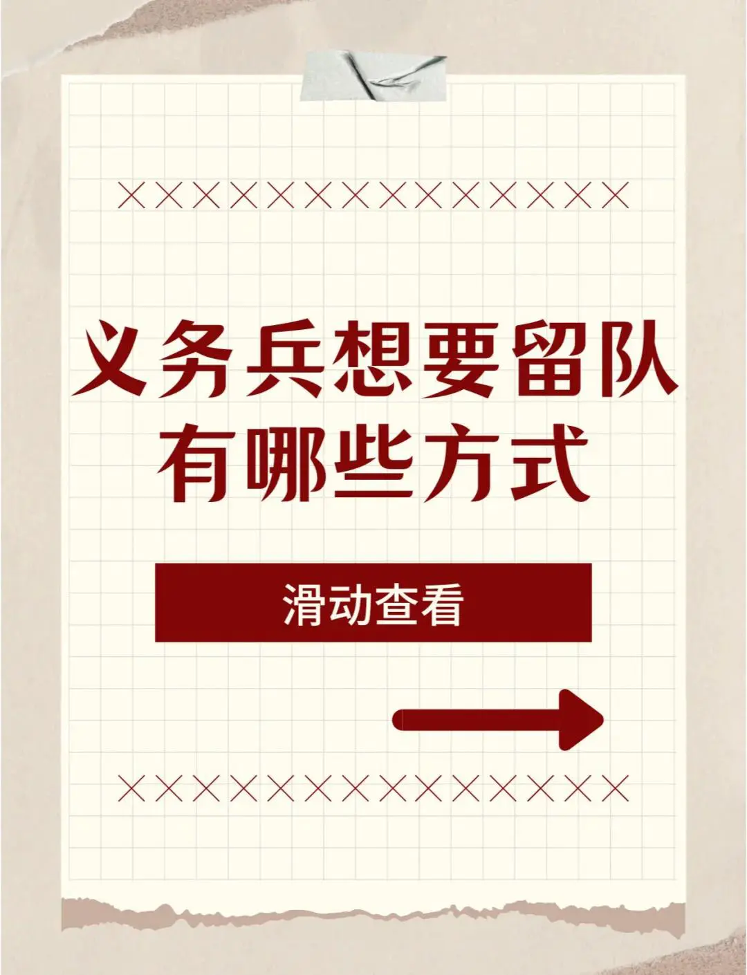 参加杯赛期间如何合理安排饮食和休息_0